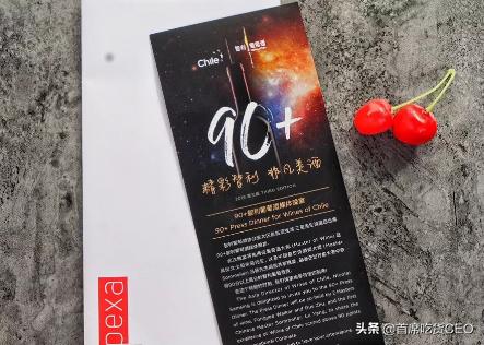 智利美酒推荐,智利美酒