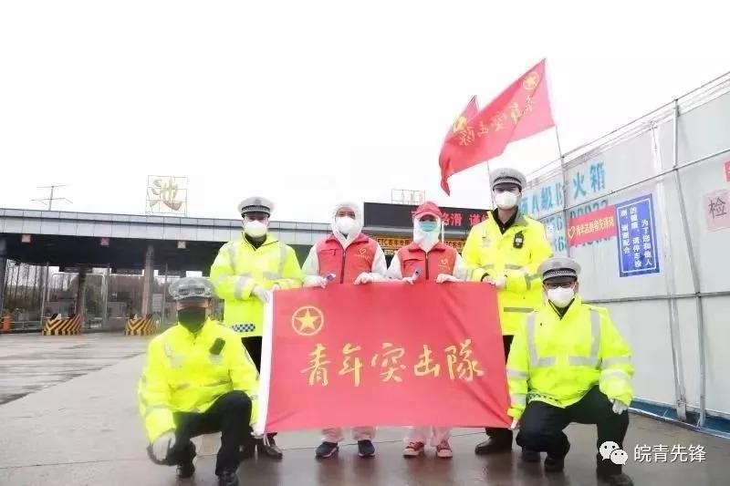 固镇县疫情防控青年突击队招募啦,抗疫团青