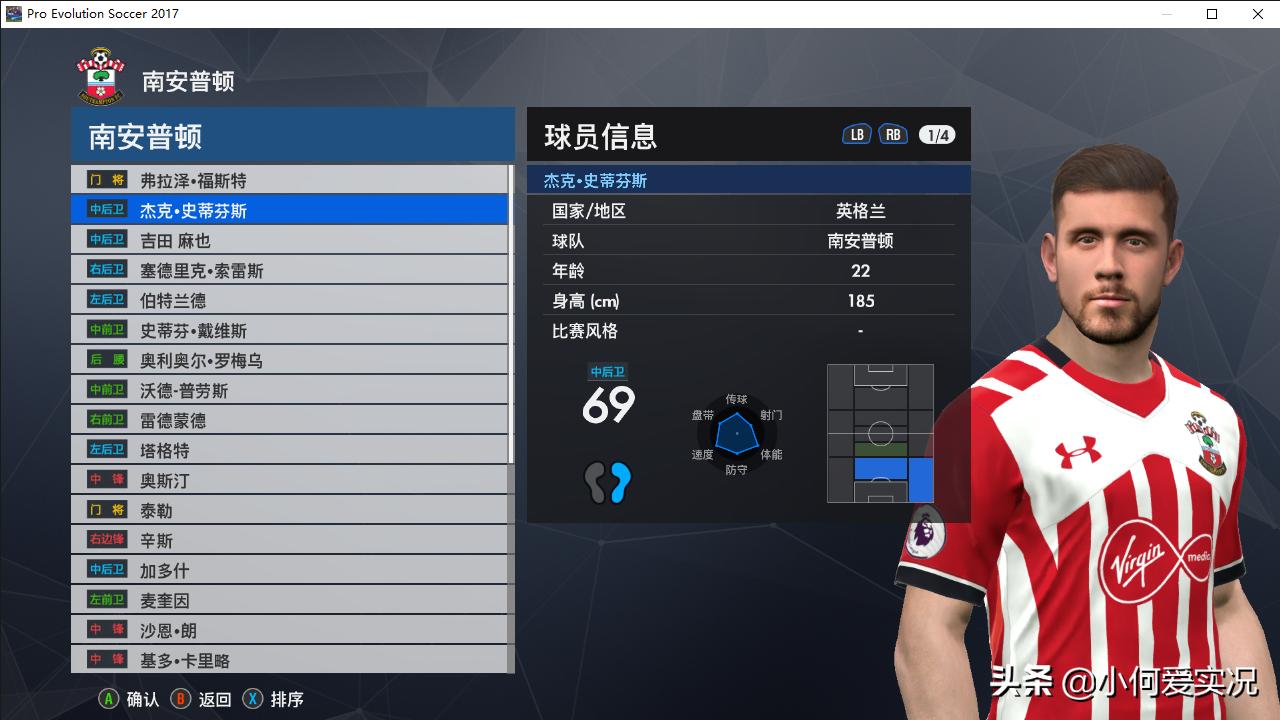 实况足球2017脸型哪里找,实况足球2017没有中超