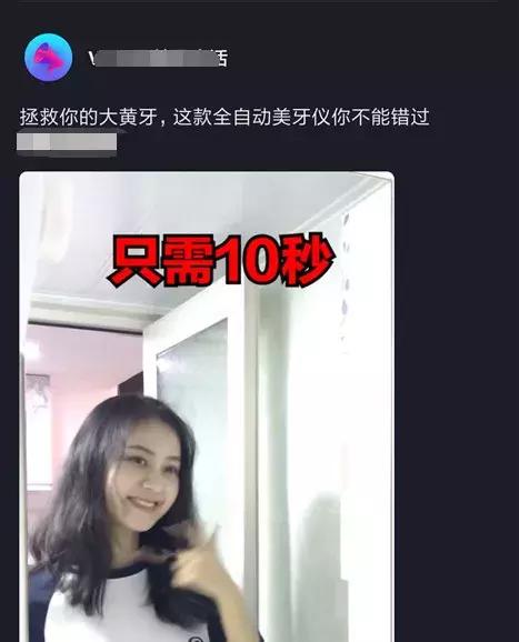 美牙仪白牙神器,网红爆款美牙仪新科技