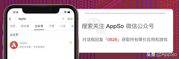 三国志汉末霸业单机版攻略,三国志汉末霸业优惠券