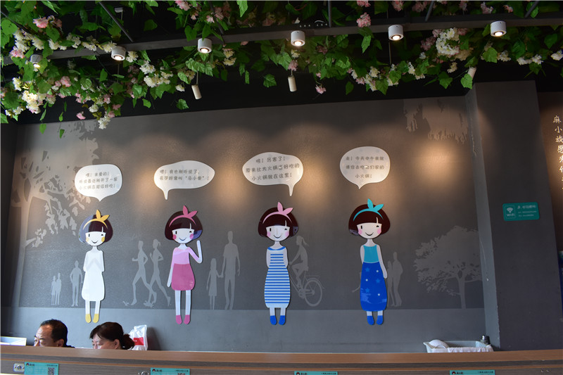 麻辣鲜香旋转小火锅加盟店,自助回转小火锅加盟店怎么加盟