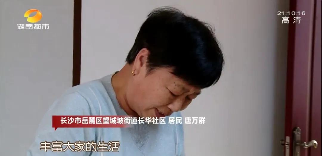 长沙这个小区太好看了!一单元一主题,一楼层一特色!七一六小区“美丽楼道”惊艳登场