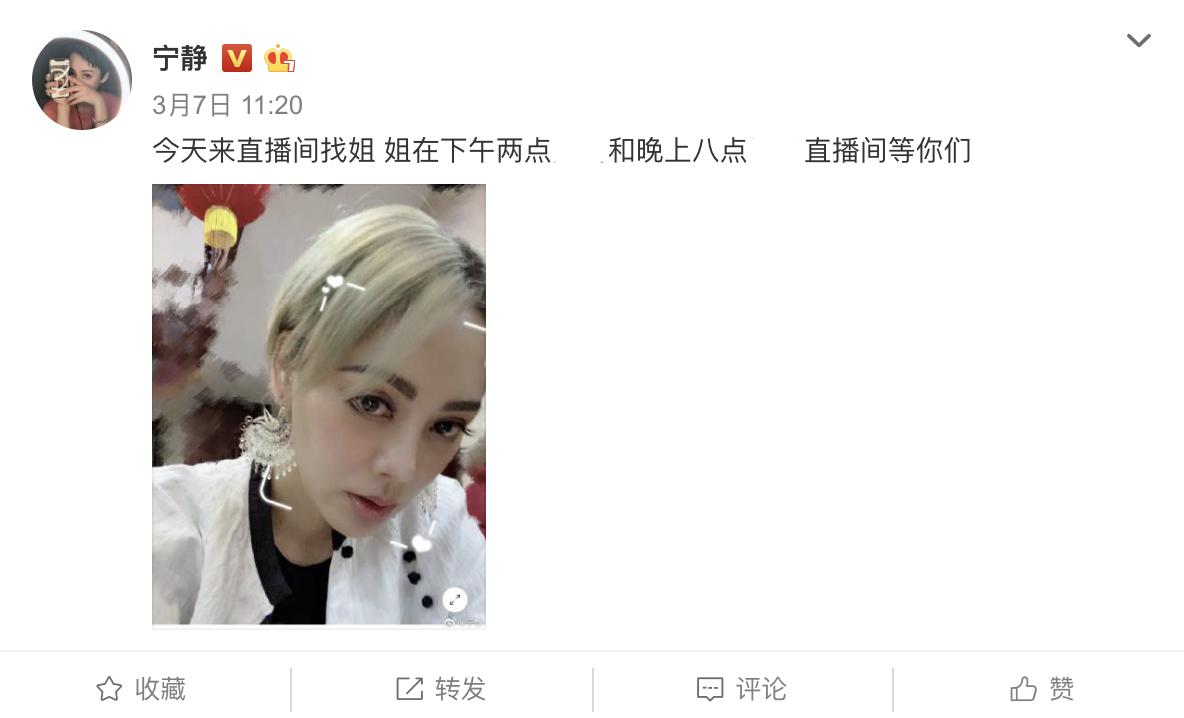 宁静晒身份证视频,宁静晒户口本身份证视频