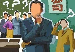 新领导上任作为下属注意什么,新上任领导怎样开展工作