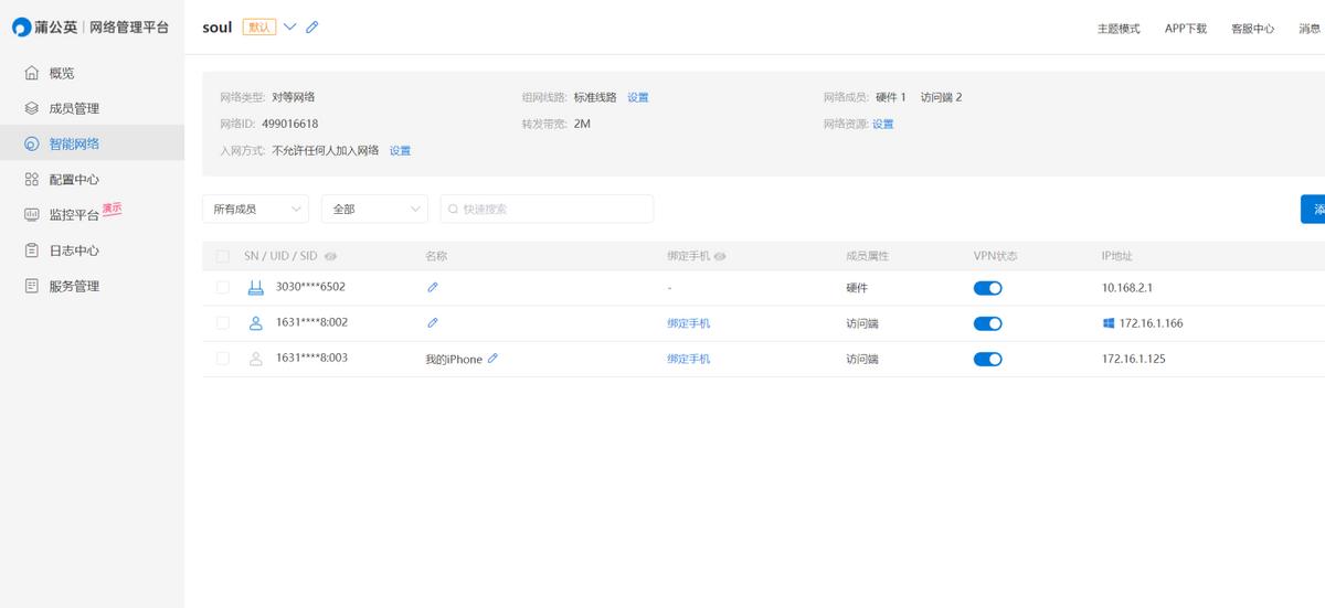 租房用哪种宽带最划算,租房哪种宽带最划算