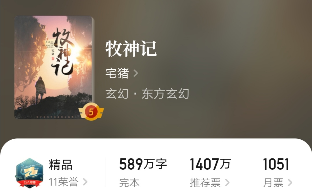 双男主玄幻强强小说推荐,男主专一只有一个女主的玄幻小说