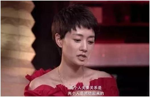 马伊琍的且行且珍惜是什么意思,婚姻不易且行且珍惜马伊琍