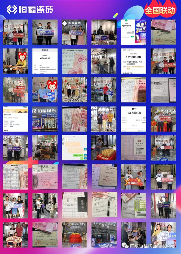 恒福瓷砖款式及优缺点,恒福瓷砖怎么样