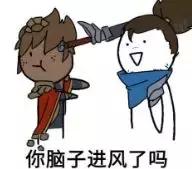 打游戏太强了把对方气死了犯法吗,打游戏打输发脾气