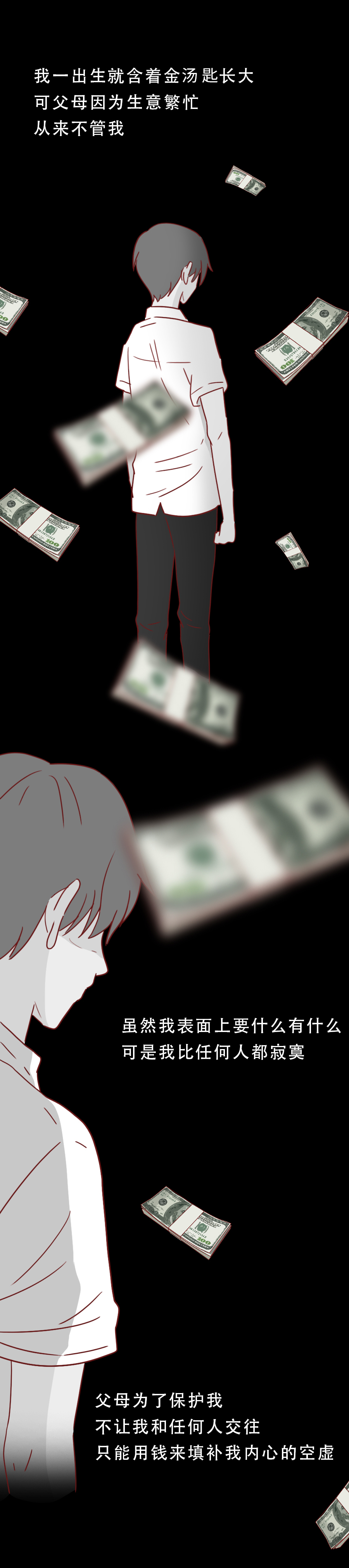 人性漫画食物,人性漫画饥饿