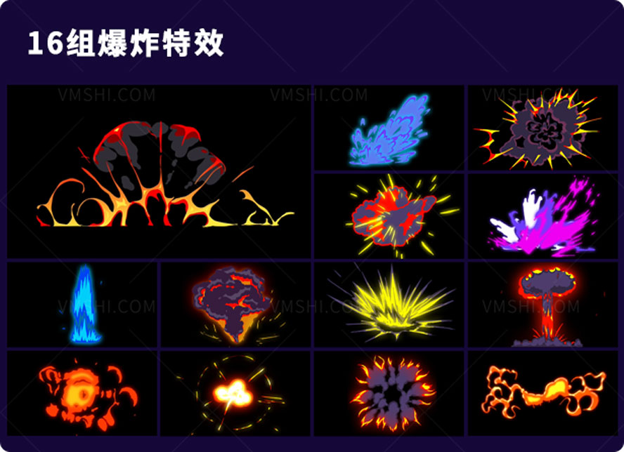 动漫爆炸特效片段,卡通冒烟动画特效