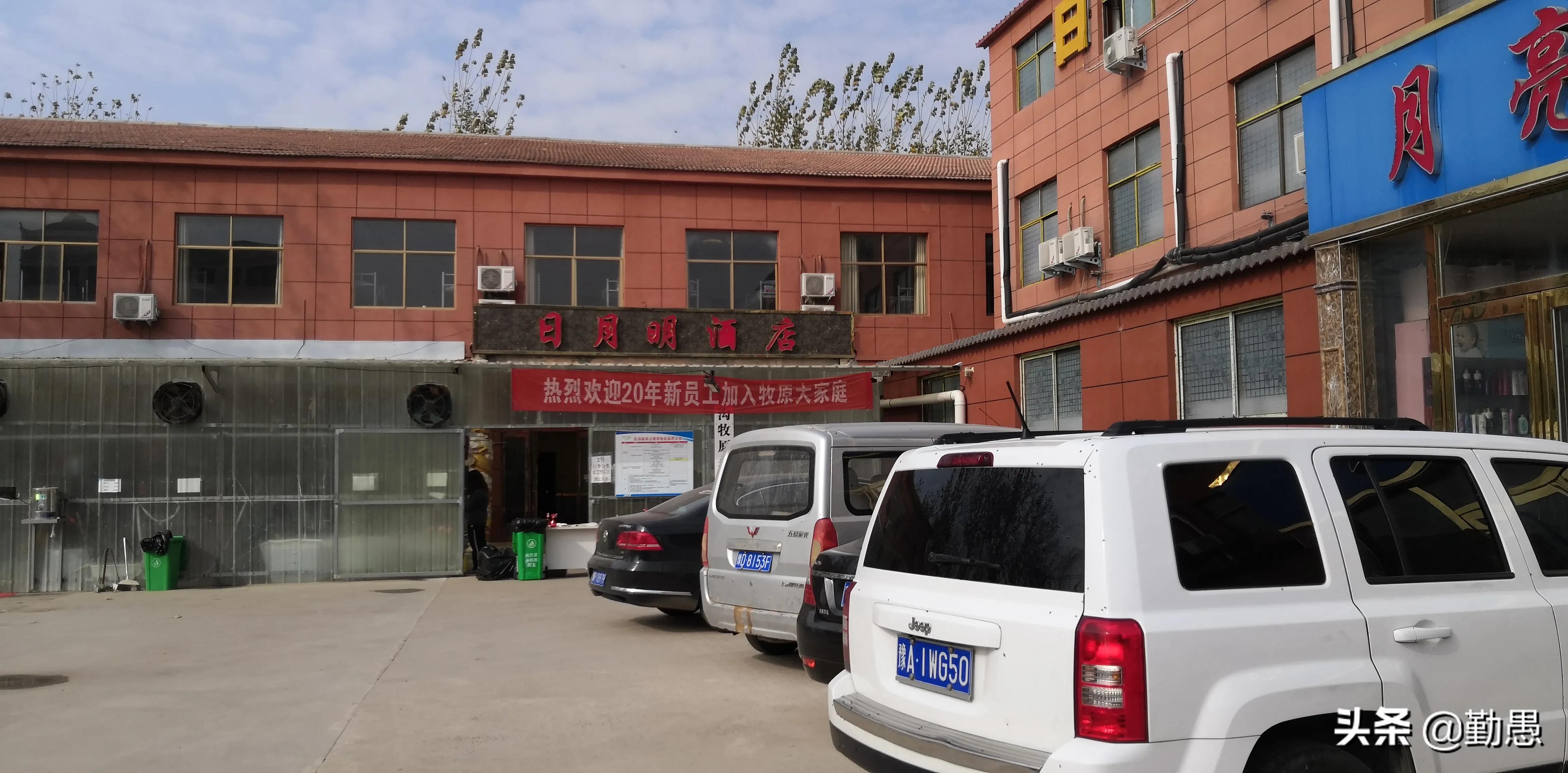 牧原隔离间人员进场采样流程,扶沟牧原隔离点图片