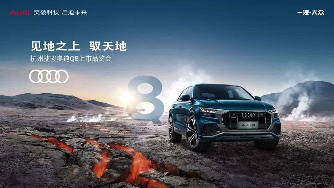 全新奥迪q8完成进化,奥迪q8封神时刻