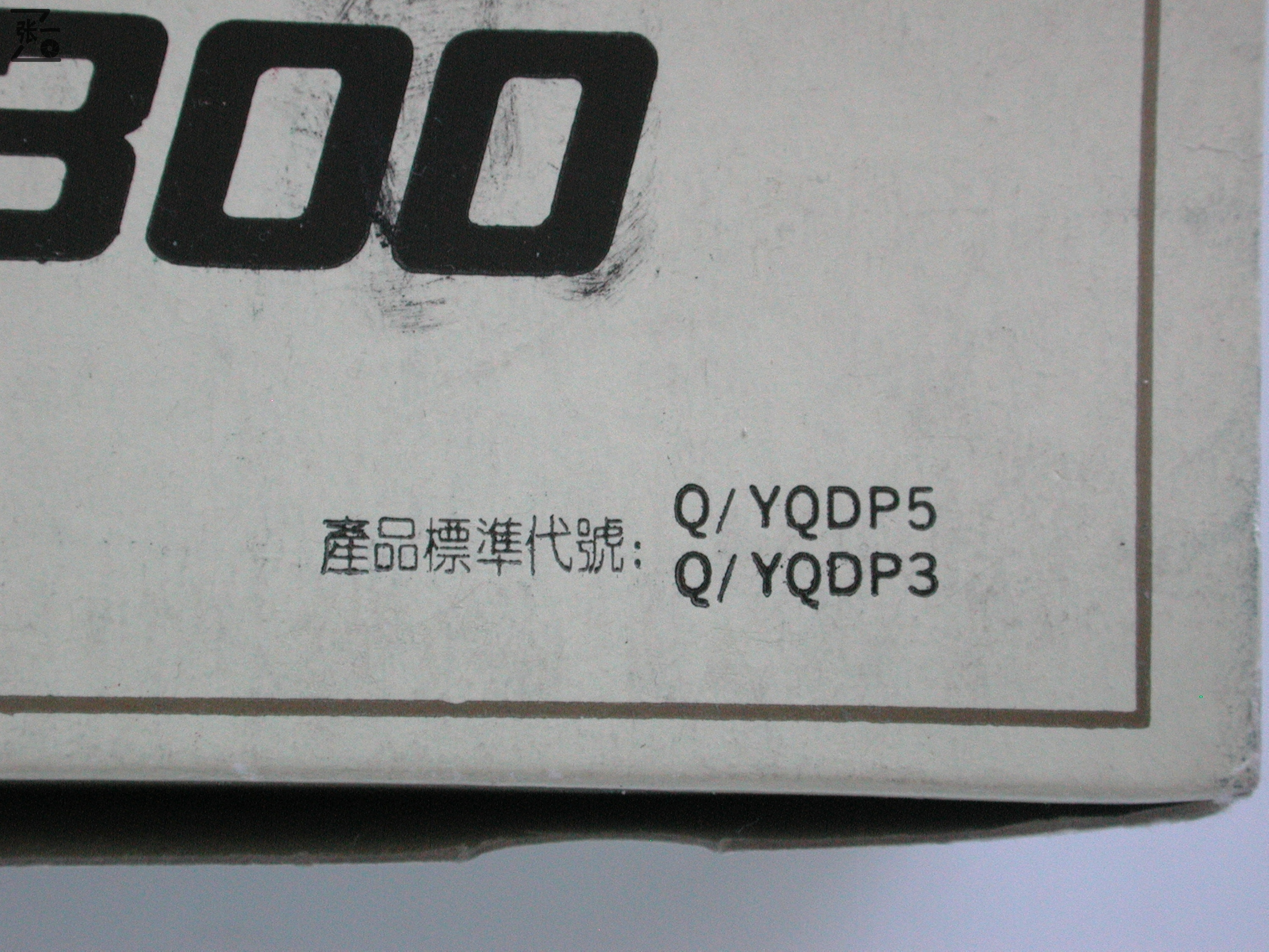 海鸥df-1000相机,海鸥df照相机