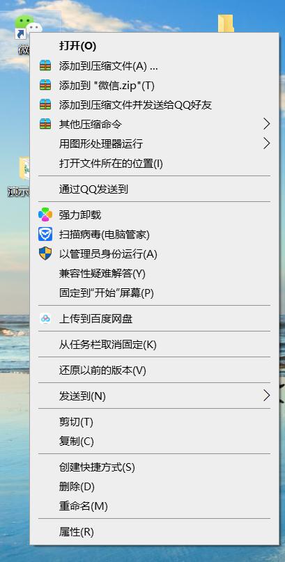 多开一个微信怎么弄,电脑微信多开的方法