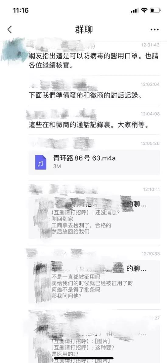 网友收到应急物资,官方通报网友买到救灾物资