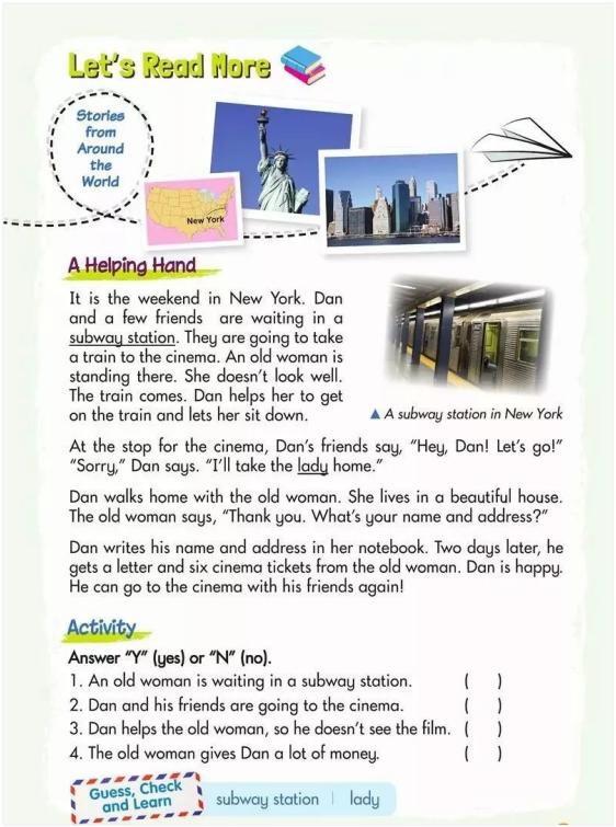 湘少版小学英语6年级上,湘少版小学英语六年级上册