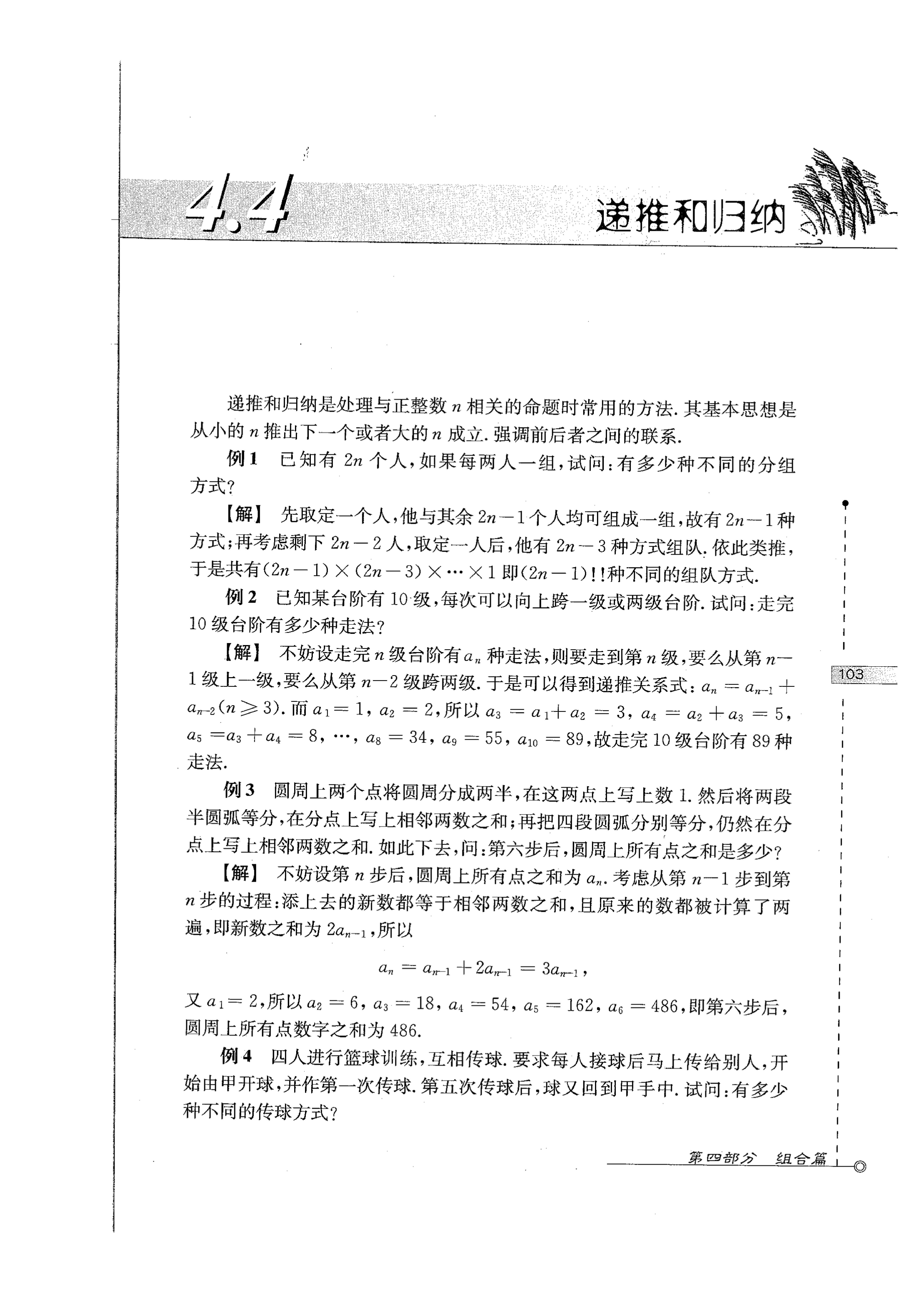 初中数学竞赛教程解题手册7年级,法国初中数学竞赛解题技巧
