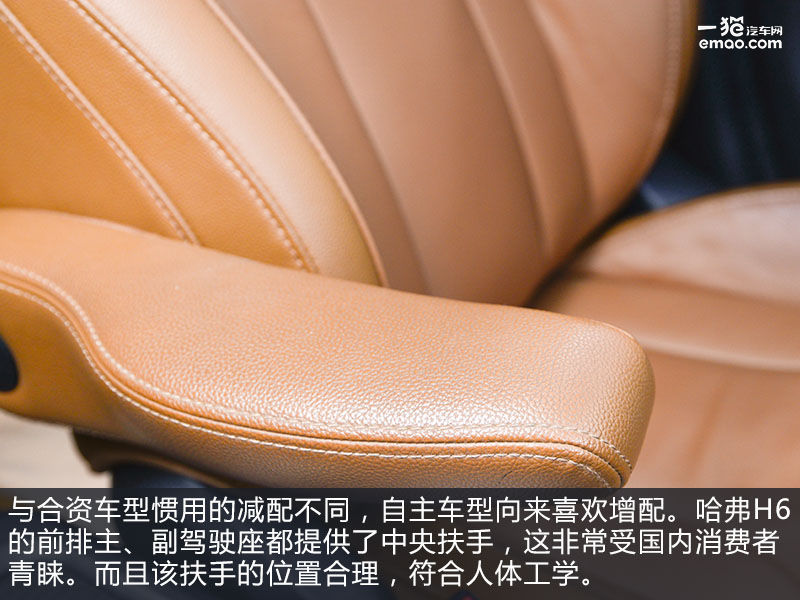 哈弗与传祺,哈弗与广汽传祺哪个好