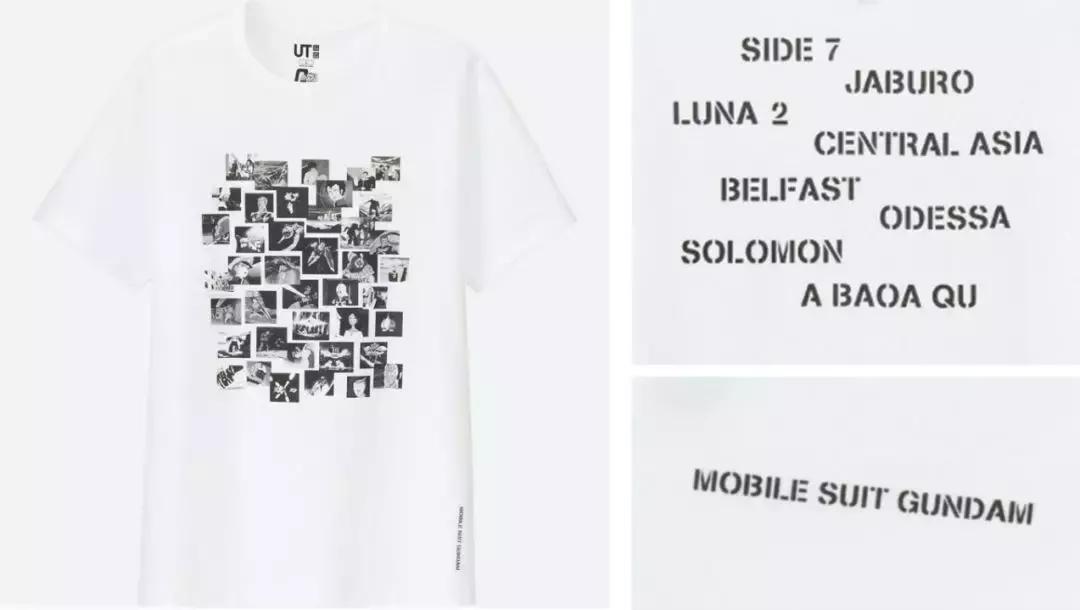 为什么高达粉丝的衣柜里都该有一件印着“自闭阿姆罗”的UT