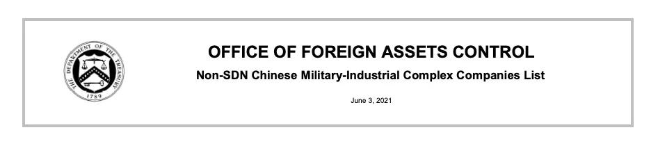 拜登和中国的对话完整视频回放,该来的终于来了拜登宣布提及中国