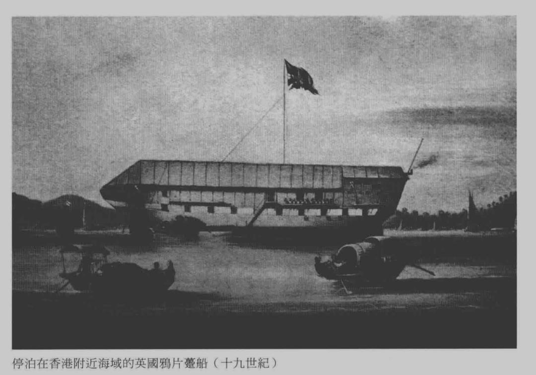 香港二十年回顾,90年代大陆眼中的香港