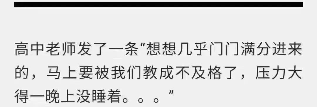长沙2021中考题目难度,2022长沙中考难度