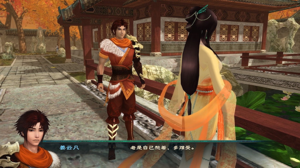 仙剑奇侠传五柔情版,仙剑奇侠传五伤感片段