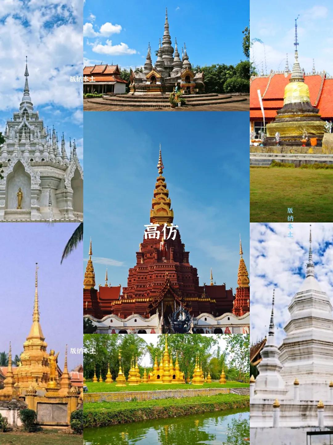 泰国人对西双版纳的看法,泰国为什么常年这么热