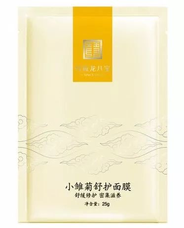 999皮炎平口红产品介绍,六神花露水与rio联名大白兔奶糖