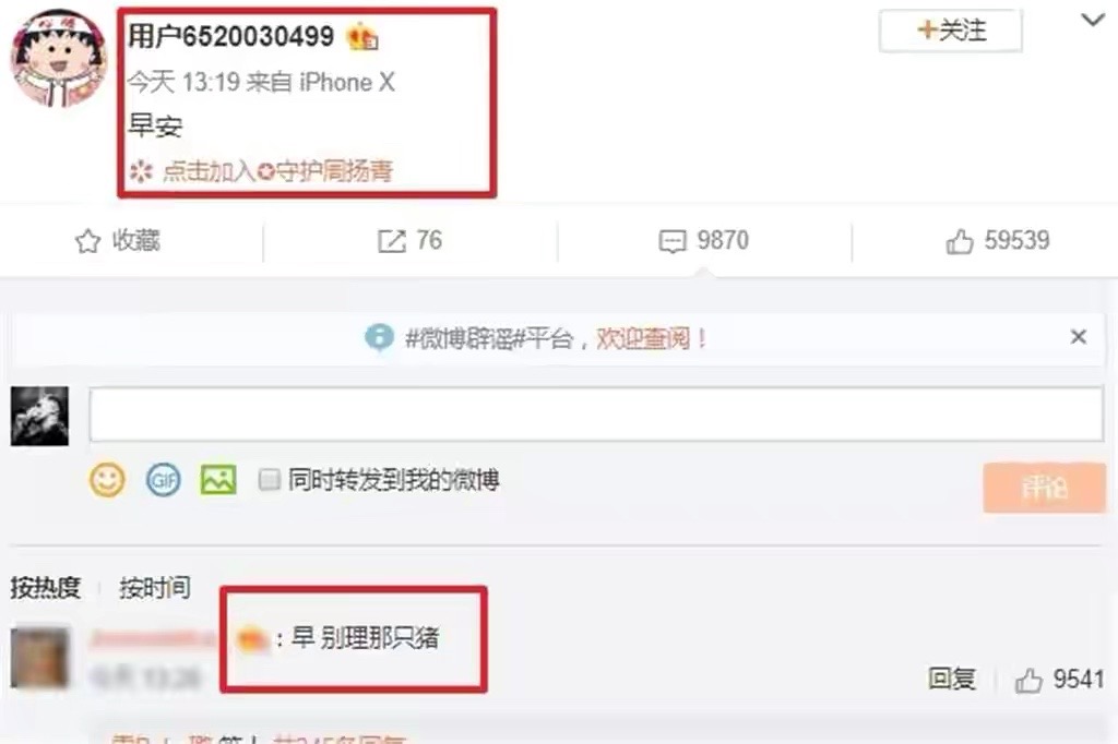 罗志祥再谈周扬青,罗志祥周扬青圈子