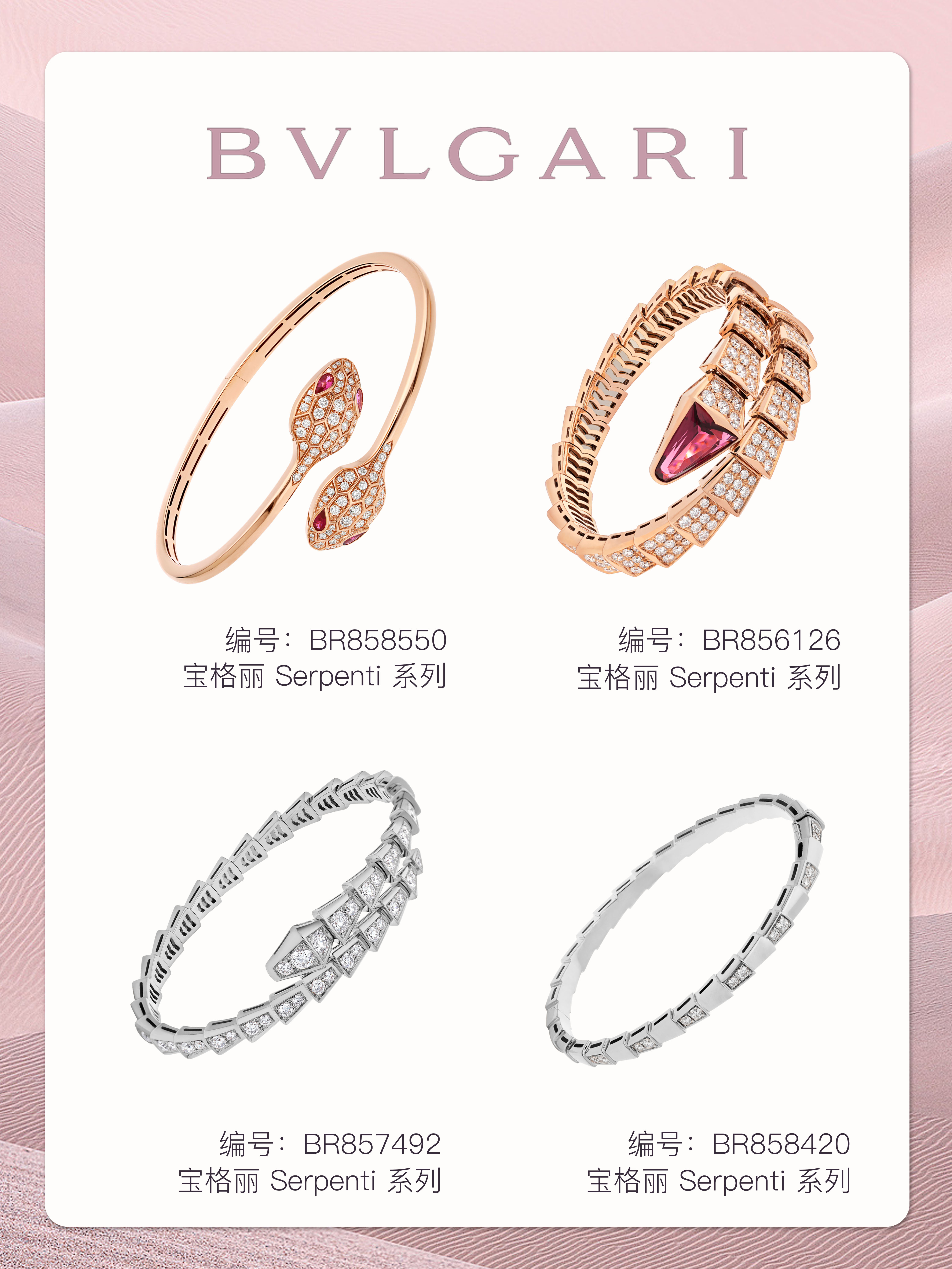 最值得入手的珠宝手镯,最值得购买手镯