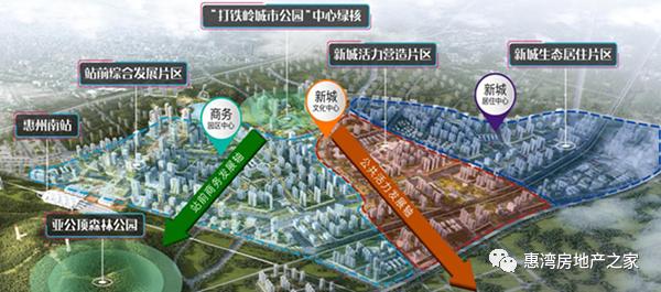 惠阳跟大亚湾买哪个楼盘好,仲恺和惠阳大亚湾投资的区别