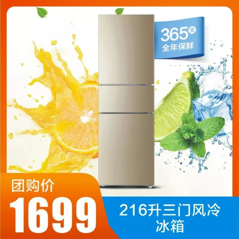 香港怡家家具x恒发家电，后天搞活动！仅限两天！咪走宝