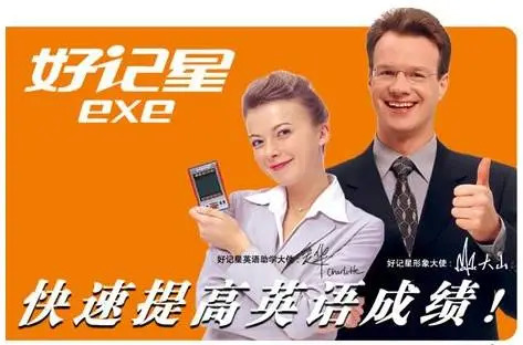 “背背佳之父”杜国楹,如何收割“智商税”?