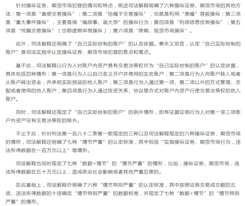 猎狐于小卉为郝小强背锅,猎狐郝小强和于小卉结局