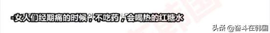 韩国人边吐槽边来中国玩,韩国人来评论中国旅游