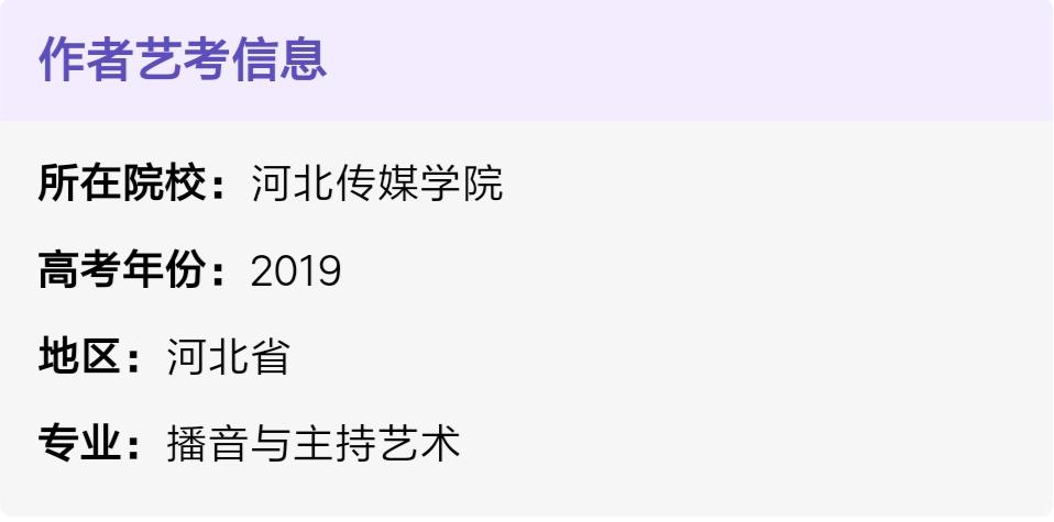播音主持的就业前景如何,播音主持的就业前景大吗