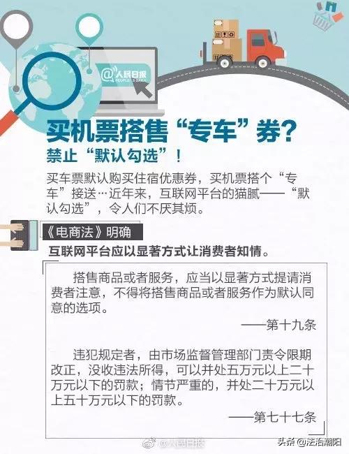 新电商法微商要怎么做,新电商法对进口实体店有什么影响