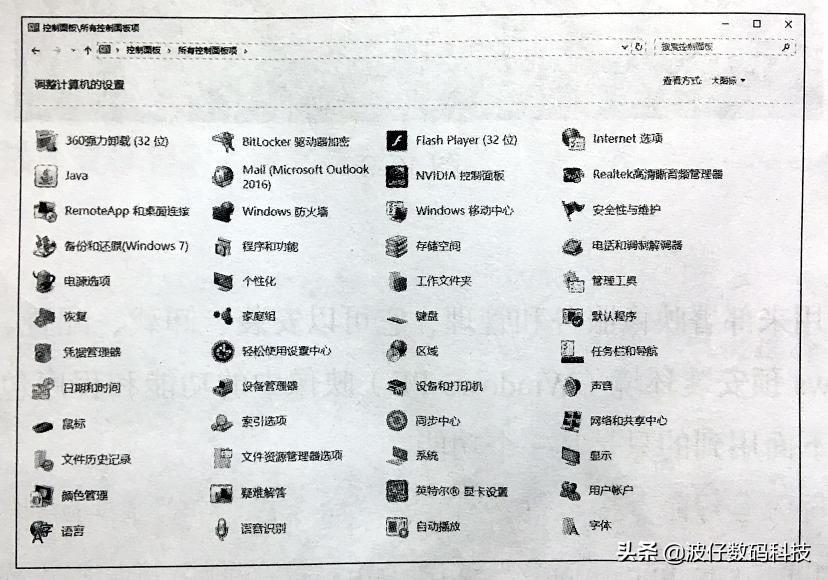 windows10操作界面失灵,安装windows10提示乱码