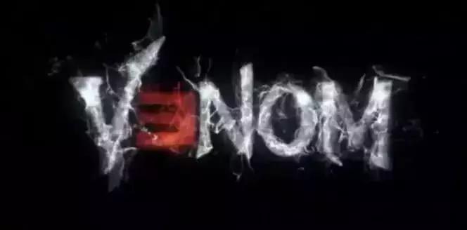 真香毒液有哪些,毒液真的会说话吗