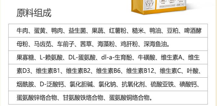 买什么品牌狗粮便宜,泰迪美毛狗粮平价款狗粮