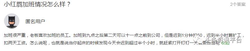 相关公司侵权纠纷不止,“小红唇APP”还能红多久?