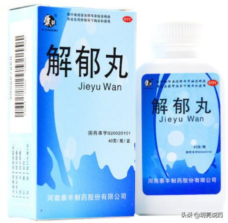 治疗抑郁症的最佳中成药,治疗抑郁症的中成药哪几种比较好