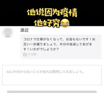 在岛国网上冲浪时候,居然买到了...