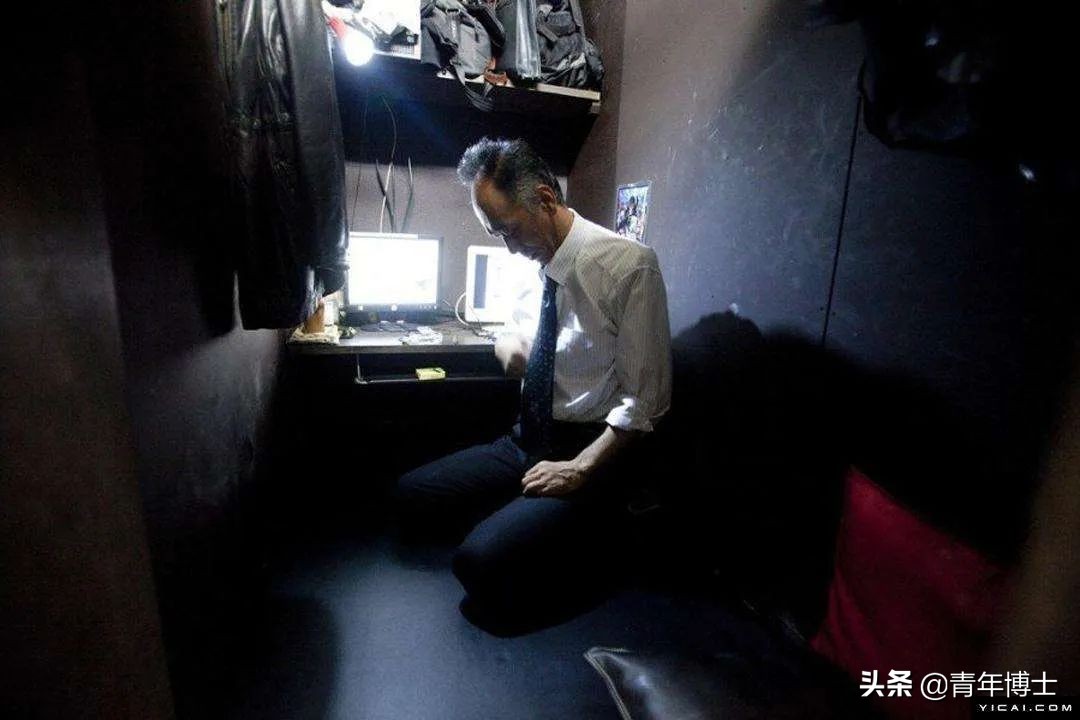与鬼争房,日本的穷人经济学!