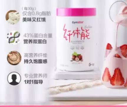 代餐新品牌有哪些,新型代餐食品市场行情