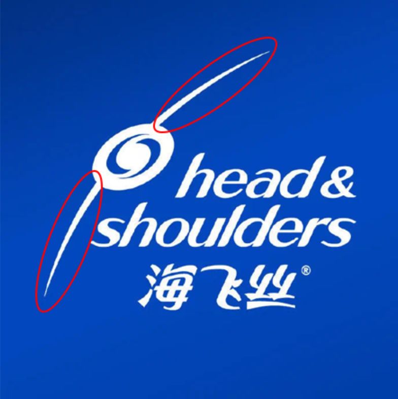 海飞丝的logo,海飞丝logo演变