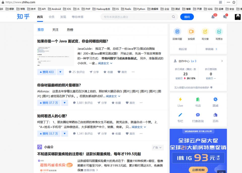 不想失业就收藏好这5个学习网站,不想失业请收藏好这五个学习网站